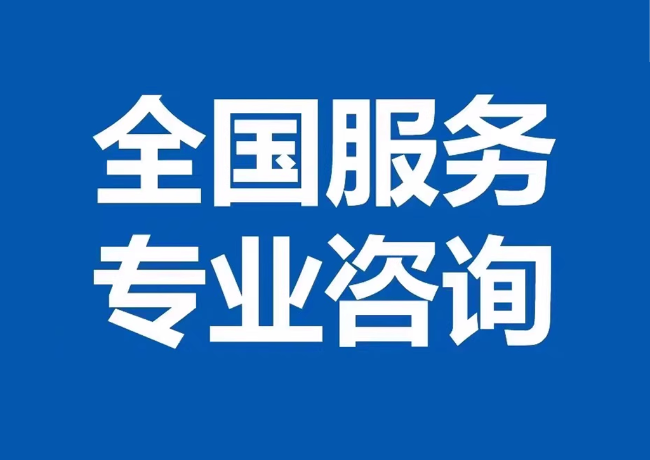 赣榆封存公积金代提