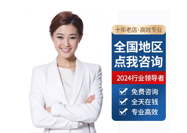 赣榆离职公积金代提